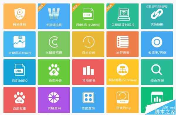 网站关键词库建立与筛选?-第6张图片-90博客网