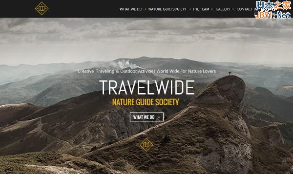 我的征程是未来！展望2015年最重要的网页设计趋势-第6张图片-90博客网