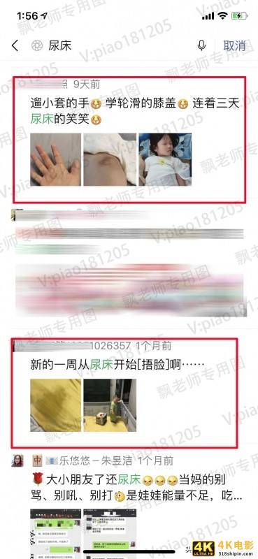 不发朋友圈也能1天成交50单！你想不想学？-第4张图片-90博客网