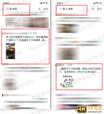 不发朋友圈也能1天成交50单！你想不想学？-第5张图片-90博客网