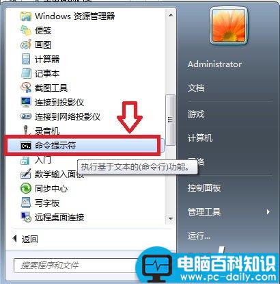 无需重新硬盘分区 将硬盘分区格式FAT32转NTFS方法-第1张图片-90博客网 无需重新硬盘分区 将硬盘分区格式FAT32转NTFS方法-第1张图片-90博客网