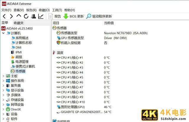 酷冷至尊ML360 Sub-Zero首测：零度以下的Cryo-第16张图片-90博客网