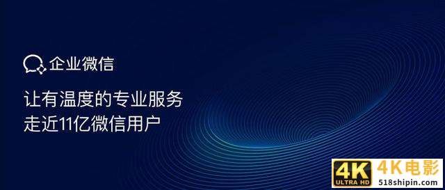 微信公开课 PRO 全汇总：张小龙缺席，但微信发布 5 个重磅干货-第10张图片-90博客网