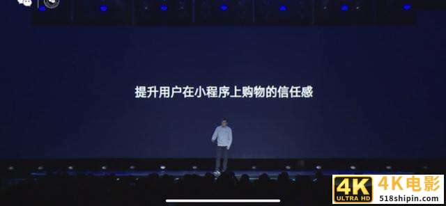 微信公开课 PRO 全汇总：张小龙缺席，但微信发布 5 个重磅干货-第7张图片-90博客网