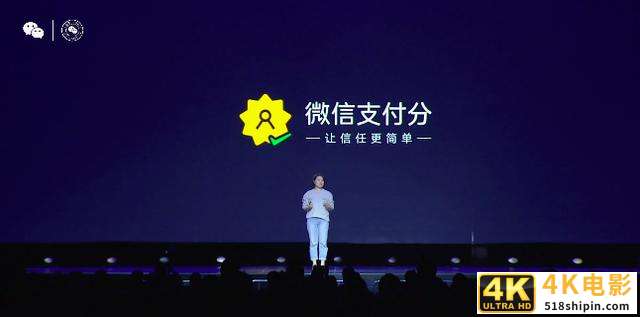 微信公开课 PRO 全汇总：张小龙缺席，但微信发布 5 个重磅干货-第15张图片-90博客网
