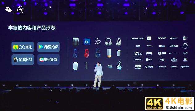 微信公开课 PRO 全汇总：张小龙缺席，但微信发布 5 个重磅干货-第24张图片-90博客网