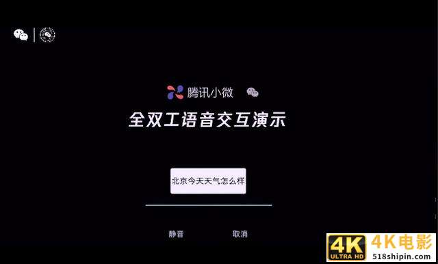 微信公开课 PRO 全汇总：张小龙缺席，但微信发布 5 个重磅干货-第23张图片-90博客网