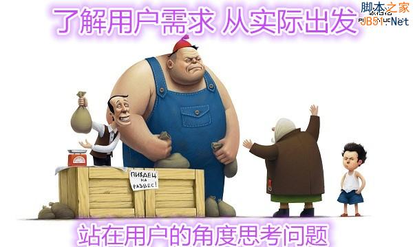 SEO优化：方案是基础 执行力是关键！-第2张图片-90博客网