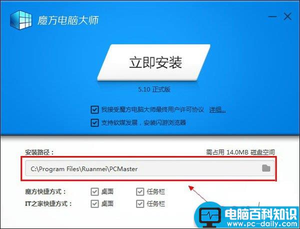 系统中快捷方式图标显示异常怎么办 桌面快捷方式图标变成白色解决办法-第2张图片-90博客网