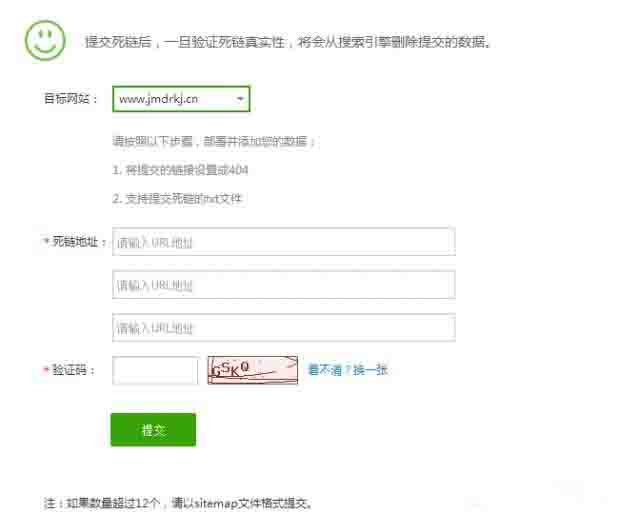 360搜索再次更新 新功能对站长更贴心-第1张图片-90博客网