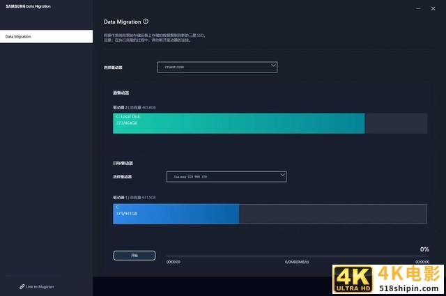 三星980固态硬盘评测：DRAMless的全功率高效能之选-第18张图片-90博客网