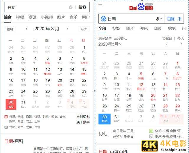 运营了200多个直播达人，我知道了决定直播观看的动态权重-第7张图片-90博客网