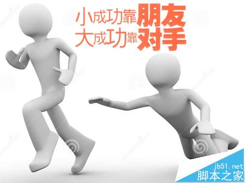 怎么分析竞争对手的网站?你考虑下面这几个问题了吗?-第1张图片-90博客网 怎么分析竞争对手的网站?你考虑下面这几个问题了吗?-第1张图片-90博客网