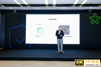 隐私安全成用户“心病”,OPPO安全团队如何破局?-第1张图片-90博客网 隐私安全成用户“心病”,OPPO安全团队如何破局?-第1张图片-90博客网