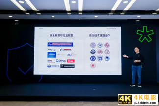 隐私安全成用户“心病”,OPPO安全团队如何破局?-第6张图片-90博客网 隐私安全成用户“心病”,OPPO安全团队如何破局?-第6张图片-90博客网