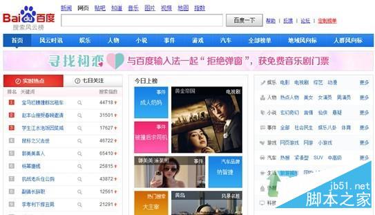 如何寻找关键词？查找最新的热门关键词方法-第1张图片-90博客网