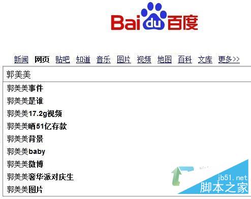 如何寻找关键词？查找最新的热门关键词方法-第3张图片-90博客网