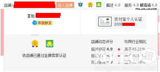 淘宝中小卖家如何低成本打造高转化？-第1张图片-90博客网