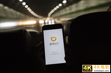 亏损至今，抽成最高达50%！滴滴们真的不作“恶”吗？-第1张图片-90博客网