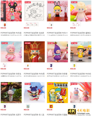 泡泡玛特的崛起，为什么值得每一个快消品牌学习-第2张图片-90博客网