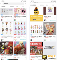 泡泡玛特的崛起，为什么值得每一个快消品牌学习-第5张图片-90博客网