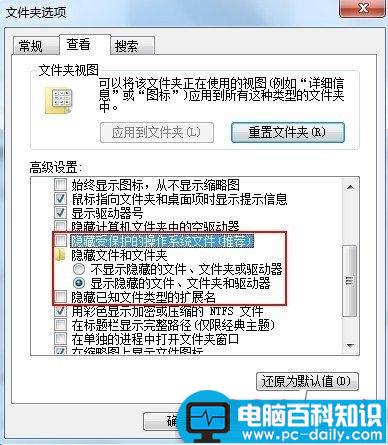 如何防止U盘中病毒 预防U盘中毒技巧详解-第1张图片-90博客网