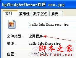 如何防止U盘中病毒 预防U盘中毒技巧详解-第2张图片-90博客网