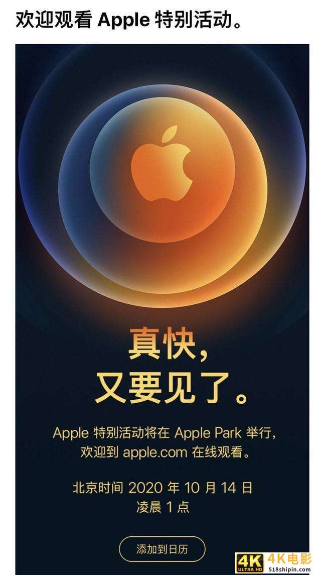 最强苹果手机iPhone 12最终曝光，哪款将会卖得最好-第1张图片-90博客网