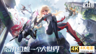 完美世界没有“大年”-第3张图片-90博客网 完美世界没有“大年”-第3张图片-90博客网