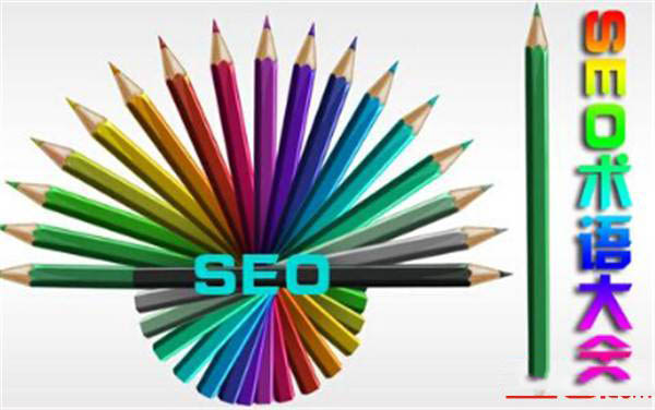 什么是SEO SEO新手快速入门技巧-第2张图片-90博客网 什么是SEO SEO新手快速入门技巧-第2张图片-90博客网