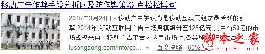 网络编辑:SEO在网站编辑工作中的运用-第2张图片-90博客网 网络编辑:SEO在网站编辑工作中的运用-第2张图片-90博客网