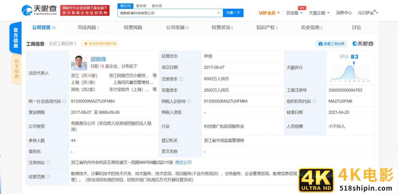 湖畔大学回应改名:为避免造成误解,简称“湖畔创研中心”-第3张图片-90博客网 湖畔大学回应改名:为避免造成误解,简称“湖畔创研中心”-第3张图片-90博客网