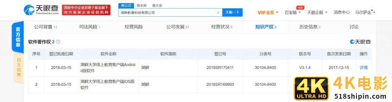 湖畔大学回应改名:为避免造成误解,简称“湖畔创研中心”-第1张图片-90博客网 湖畔大学回应改名:为避免造成误解,简称“湖畔创研中心”-第1张图片-90博客网