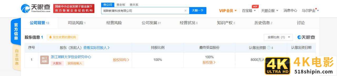 湖畔大学回应改名:为避免造成误解,简称“湖畔创研中心”-第4张图片-90博客网 湖畔大学回应改名:为避免造成误解,简称“湖畔创研中心”-第4张图片-90博客网