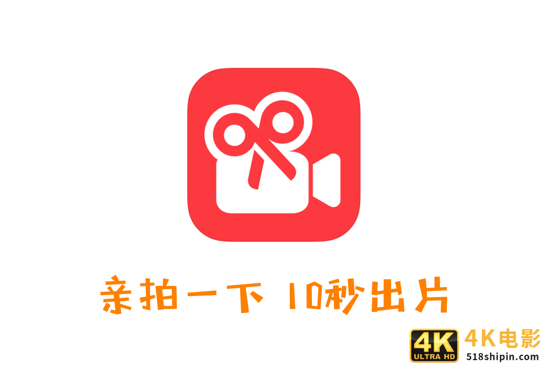 独家 | 阿里为淘宝商家，量身打造短视频拍摄剪辑工具「亲拍」-第1张图片-90博客网