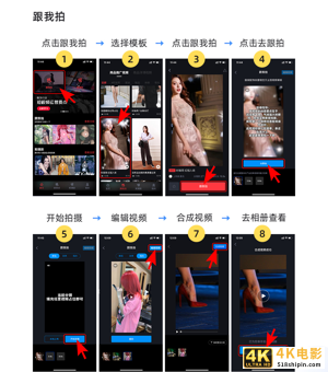 独家 | 阿里为淘宝商家，量身打造短视频拍摄剪辑工具「亲拍」-第3张图片-90博客网