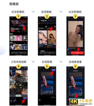 独家 | 阿里为淘宝商家，量身打造短视频拍摄剪辑工具「亲拍」-第4张图片-90博客网