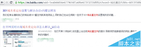 最牛网站关键词3天上首页 会不会被K站?-第1张图片-90博客网