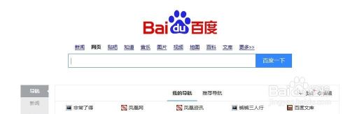 网站收录更新情况怎么查询-第1张图片-90博客网