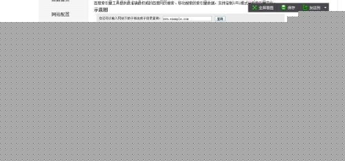 网站收录更新情况怎么查询-第5张图片-90博客网