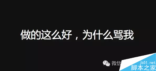如何把抄袭变原创？论抄袭的正确姿势-第1张图片-90博客网