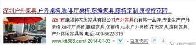 网站优化技巧使用官网、加V、评价、缩略图让用户一见钟情-第3张图片-90博客网 网站优化技巧使用官网、加V、评价、缩略图让用户一见钟情-第3张图片-90博客网