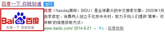 百度站长平台站点属性设置功能升级内测中介绍-第2张图片-90博客网