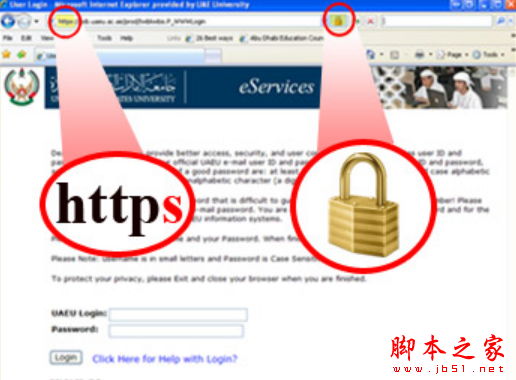百度解释：站点https化是否会对流量产生负面影响-第1张图片-90博客网