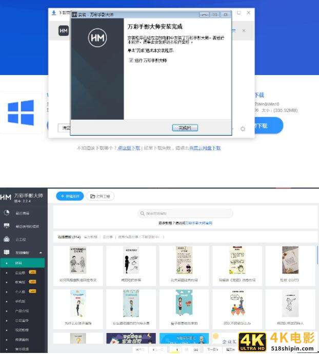 请看这里：抖音很火的手绘视频是这样做出来的-第4张图片-90博客网
