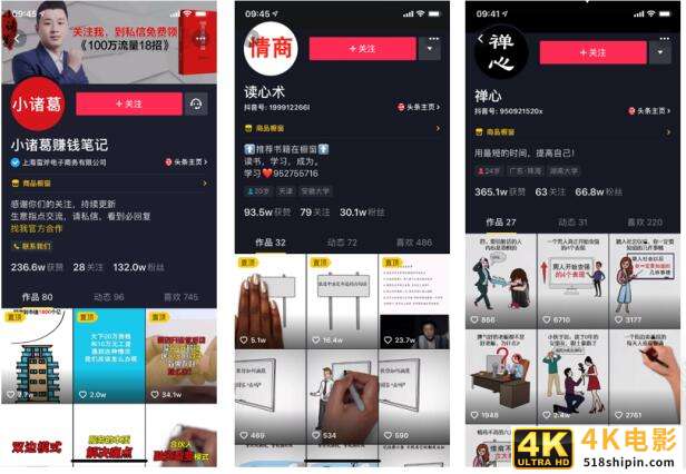 请看这里：抖音很火的手绘视频是这样做出来的-第2张图片-90博客网