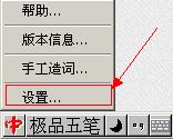 为什么用五笔打字有很多字打不出来(GBK和GB2312字库的区别)-第3张图片-90博客网 为什么用五笔打字有很多字打不出来(GBK和GB2312字库的区别)-第3张图片-90博客网