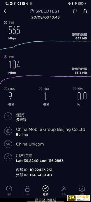 深挖vivo S7十大亮点 5G轻薄自拍旗舰牛在哪?-第16张图片-90博客网 深挖vivo S7十大亮点 5G轻薄自拍旗舰牛在哪?-第16张图片-90博客网