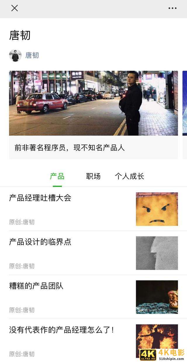 全能的微信公众号，又带来了6个新功能-第3张图片-90博客网