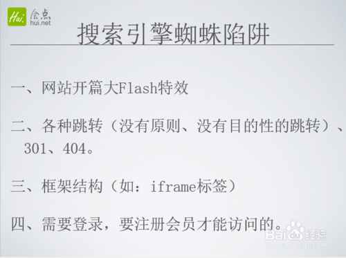 seo站内优化怎么做?seo优化详细讲解-第1张图片-90博客网